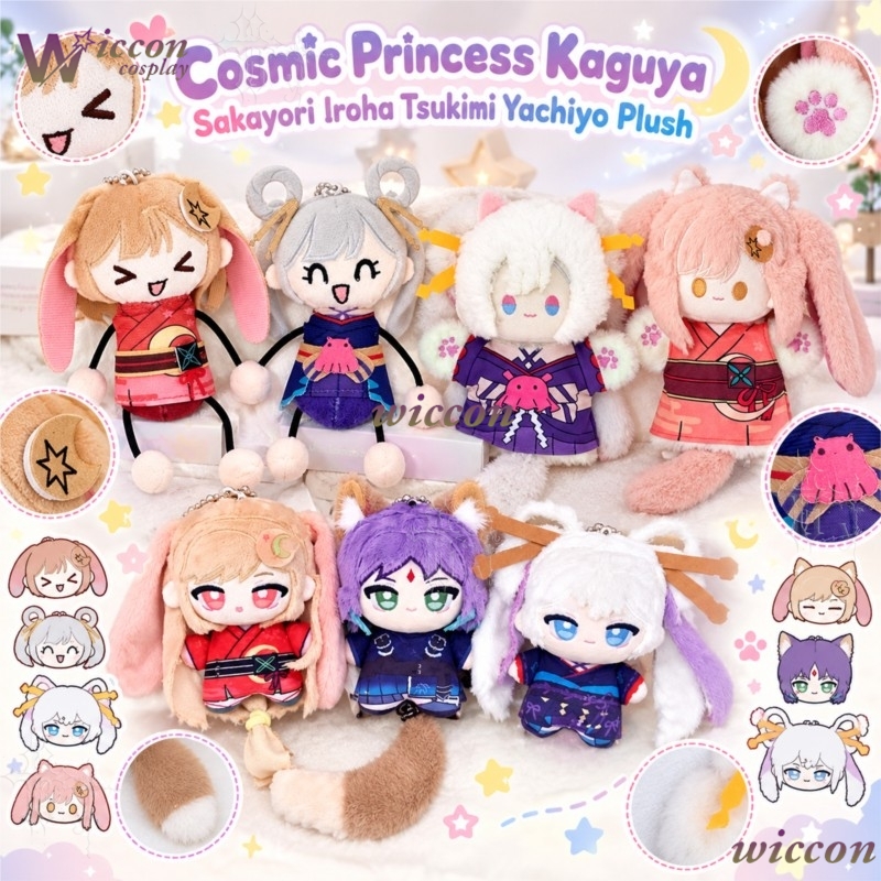 Japanese Fan - IP Kozmik Prenses Kaguya Sakayori Iroha