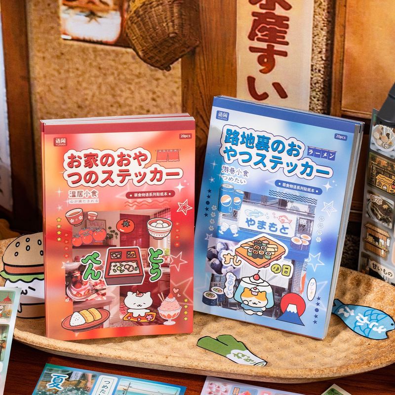 Japanese Snacks - 20 Adet Kaplamalı Kağıt Kawaii Yiyecek