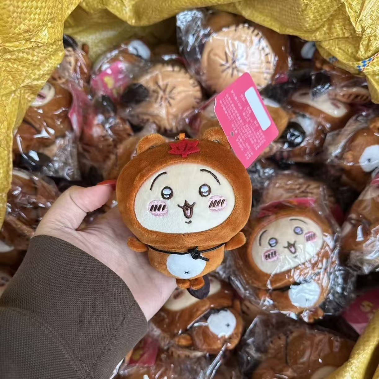 Jiyi Tanuki Peluş Anahtarlık J - Japanese Fan incelemesi ve fiyatı