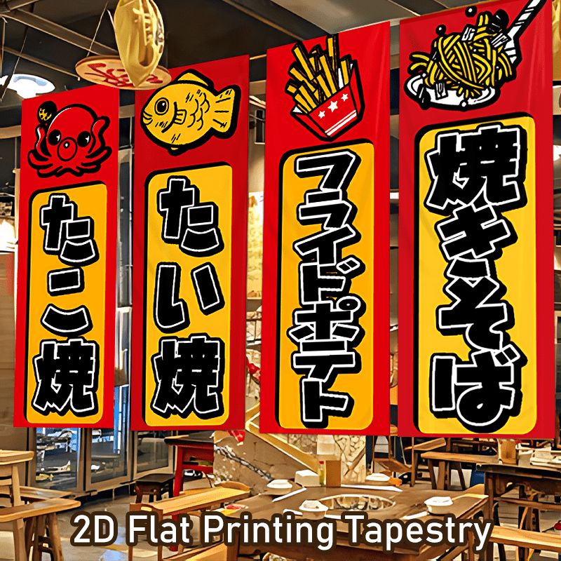 VIKAMA Japon Atıştırmalık Tema - Japanese Snacks incelemesi ve fiyatı